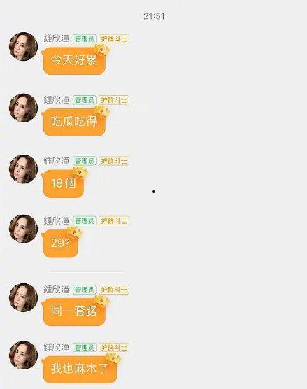 娱乐吃瓜信佛是真的吗